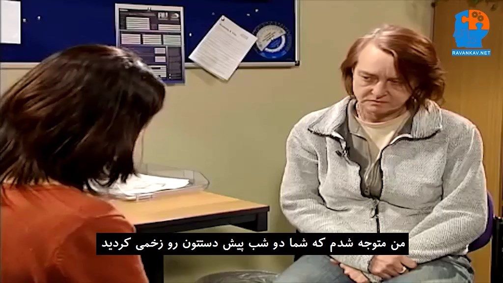 اختلال خودآزاری